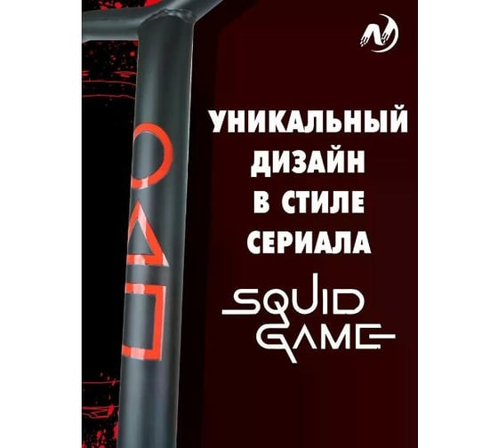 Трюковый самокат Nonstopika Overpik Red overred