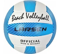 Волейбольный пляжный мяч Larsen softset blue 4690222169225