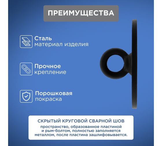 Кронштейн для боксерской груши, гамаков для йоги REXANT, до 200 кг, черный 38-0660