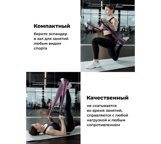 Резинка для фитнеса|ленточный эспандер для йоги и гимнастики Shark fit фиолетовый, 200x15 см 27722