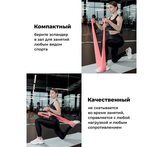 Резинка для фитнеса|ленточный эспандер для йоги и гимнастики Shark fit, коралловый, 200x15 см 27721