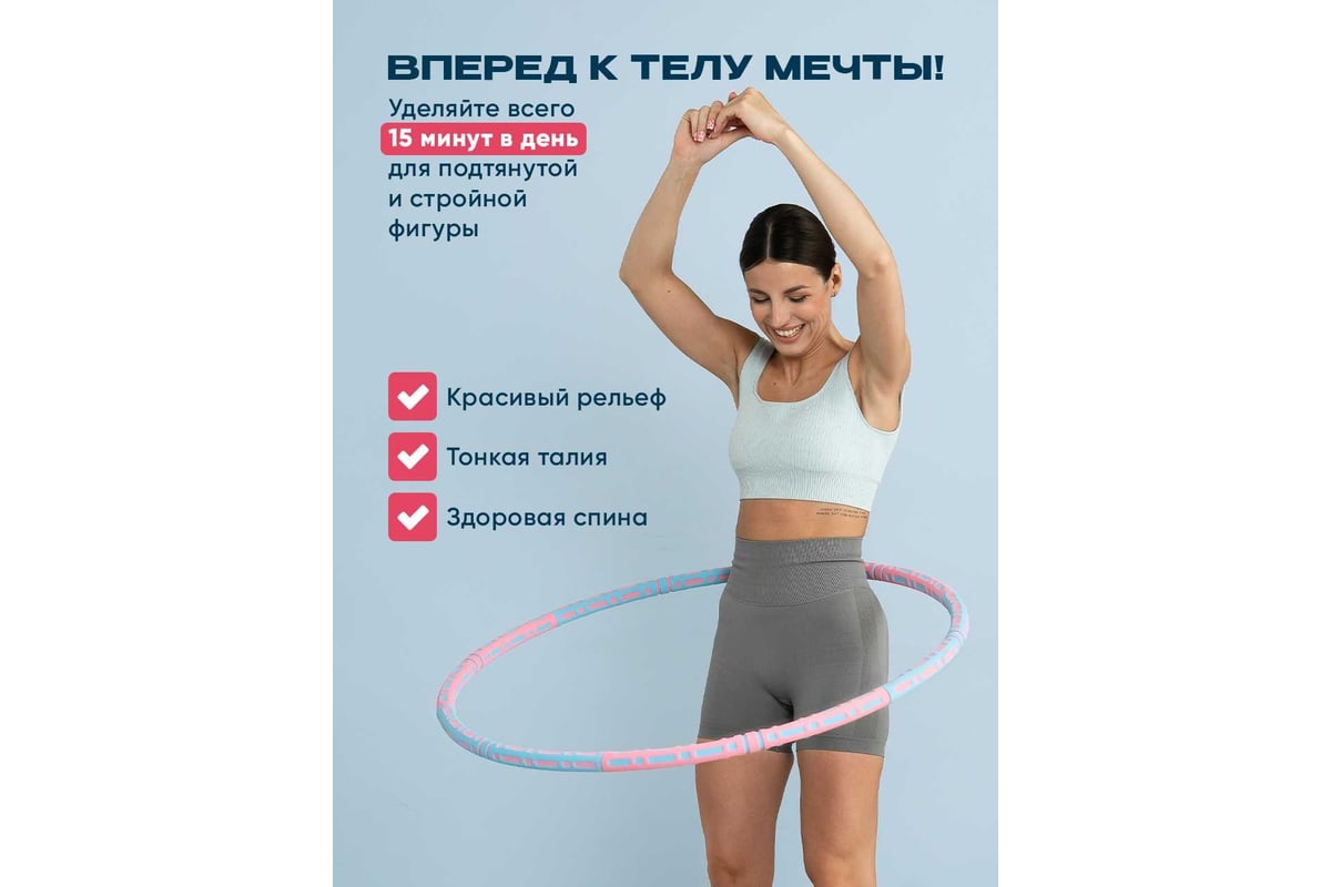 Утяжеленный разборный хулахуп для талии Shark fit 27741 - выгодная цена,  отзывы, характеристики, фото - купить в Москве и РФ