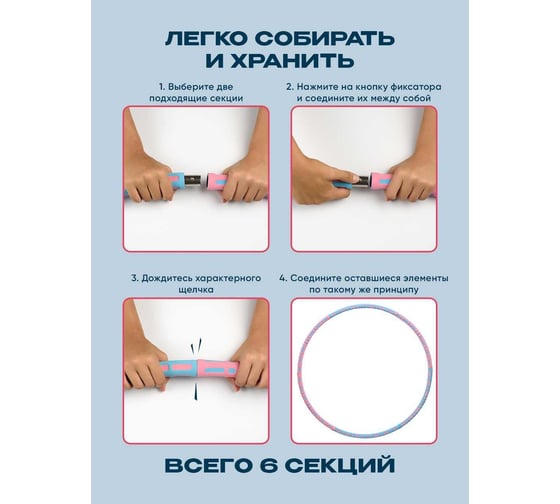 Утяжеленный разборный хулахуп для талии Shark fit 27741
