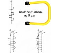 Комплект подвижный лаз ROMANA Змейка ДСК-ВО 92.34 лимон C01216002