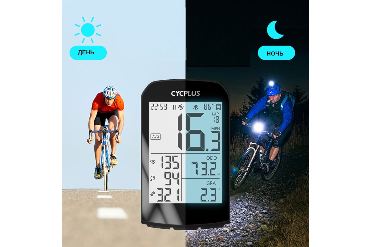 Беспроводной GPS велокомпьютер Cycplus M1, 16 функций CYC_M1 - выгодная  цена, отзывы, характеристики, фото - купить в Москве и РФ