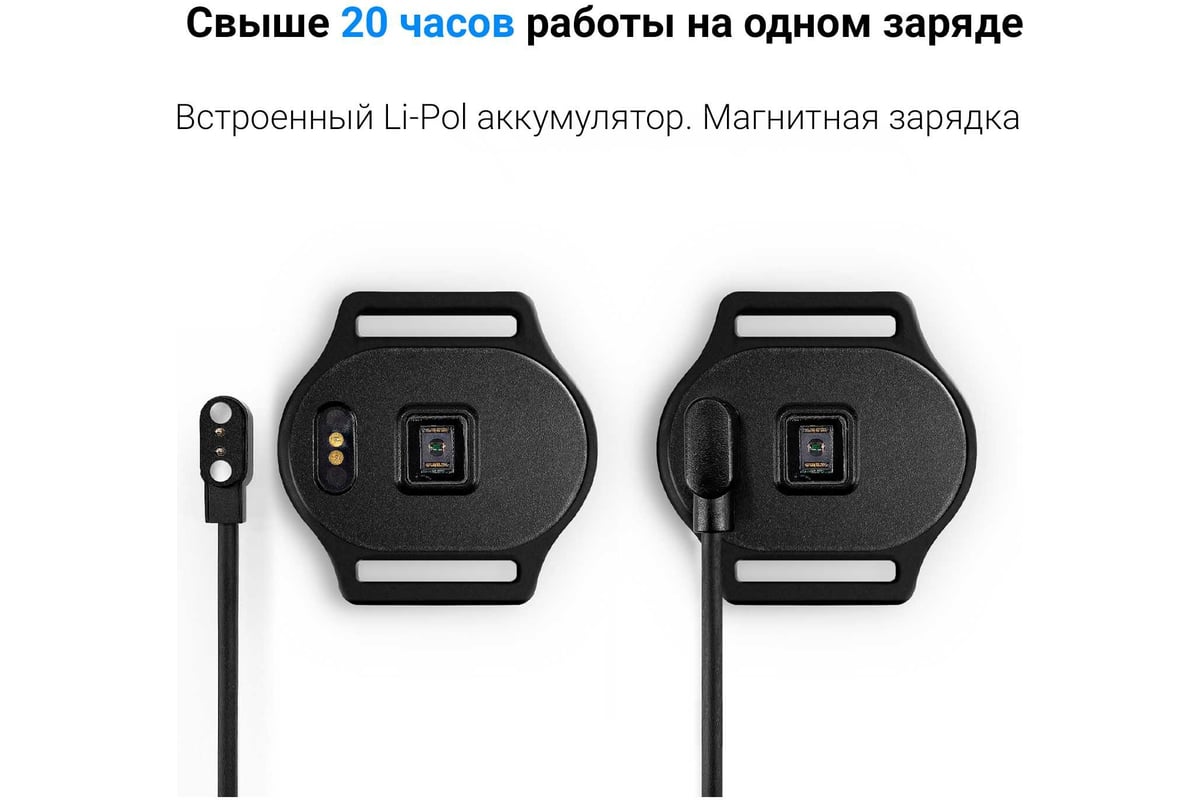 Оптический наручный пульсометр Cycplus H1 CYC_H1 - выгодная цена ...