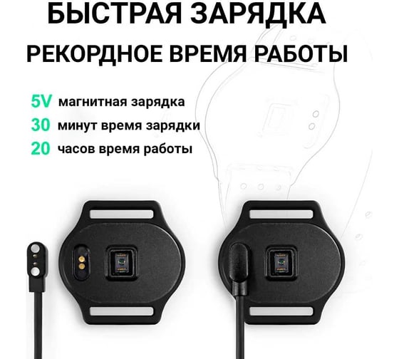 Оптический наручный пульсометр Cycplus H1 CYC_H1