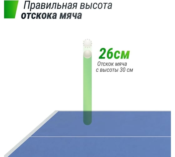 Профессиональный теннисный стол UNIXline 25 мм MDF, Blue TTS25INDBL