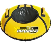 Тюбинг Nika классик, желтый, 930 мм ТБ1КР-85/Желтый