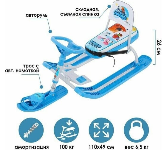 Снегокат Nika Тимка спорт 4-1 ми-ми-мишки на голубом ТС4-1/ММ1