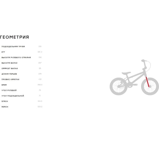 Велосипед FORMAT Kids 16 bmx, 1 скорость, 2022г, морская волна RBK22FM16524