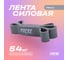 Эластичная силовая лента PRCTZ power band light PF0710 8