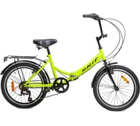 Велосипед SKIF CITY 20, 7 скоростей, 2022, ярко-зеленый/черный IBK22OK20022