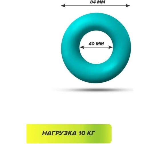 Кистевой эспандер Absolute Champion матовый, цвет бирюзовый, усилие 10 кг АЧ 05957ОП 1