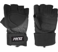 Перчатки для фитнеса c фиксатором запястья PRCTZ wrist-wrap gloves размер l PS6683