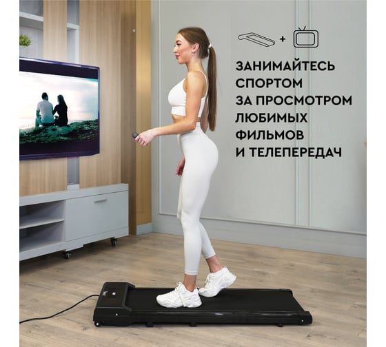 Ультратонкая и компактная беговая дорожка Planta TM-150