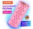 Массажный ролик для йоги и фитнеса DASWERK 26x8 см, Eva, розовый, с выступами, 680019 2