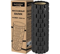 Массажный ролик для йоги и фитнеса DASWERK 26x8 см, Eva, черный, с выступами, 680021