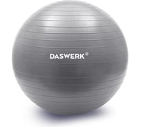 Гимнастический мяч-фитбол DASWERK 65 см с эффектом антивзрыв, с ручным насосом, серебристый 680014
