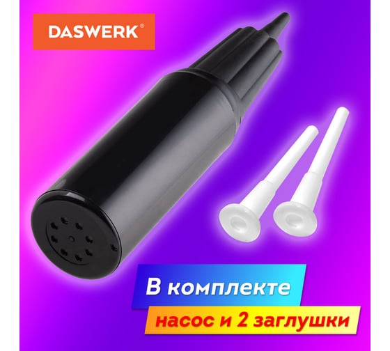 Гимнастический мяч-фитбол DASWERK 65 см с эффектом антивзрыв, с ручным насосом, серебристый 680014