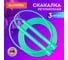 Спортивная скакалка DASWERK 300 см, Пвх, регулируемая длина, бирюзовая, 680028 2