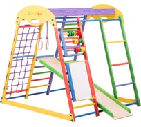 Детский спортивный комплекс Perfetto sport Pulcino PS-205 СГ000002788