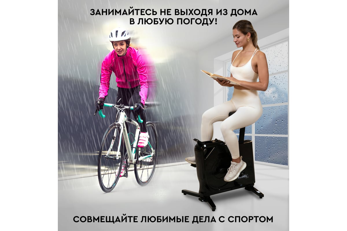 Складной магнитный велотренажер Planta FD-BIKE-150 - выгодная цена, отзывы,  характеристики, фото - купить в Москве и РФ