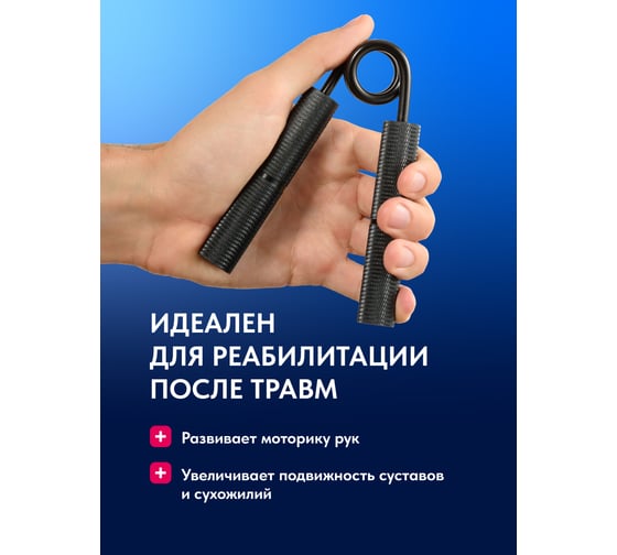 Кистевой пружинный эспандер для рук Shark fit 100 lb, 45 кг A1605