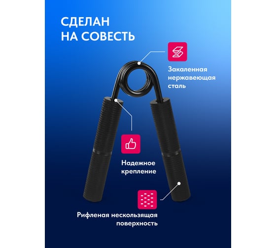 Кистевой пружинный эспандер для рук Shark fit 100 lb, 45 кг A1605