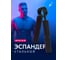 Кистевой пружинный эспандер для рук Shark fit 100 lb, 45 кг A1605 2