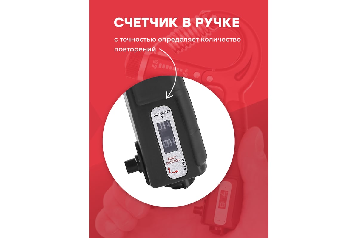 Эспандер кистевой, эспандер пружинный регулируемый 5 кг-60 кг, тренажер ...