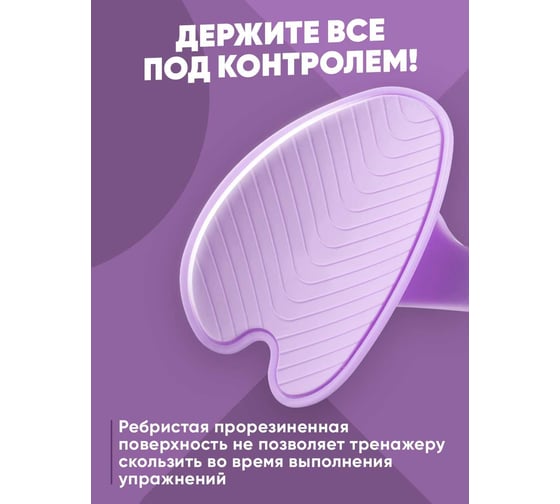 Тренажер для ног и ягодиц, домашний тренажер кегеля для интимных мышц Shark fit A1602