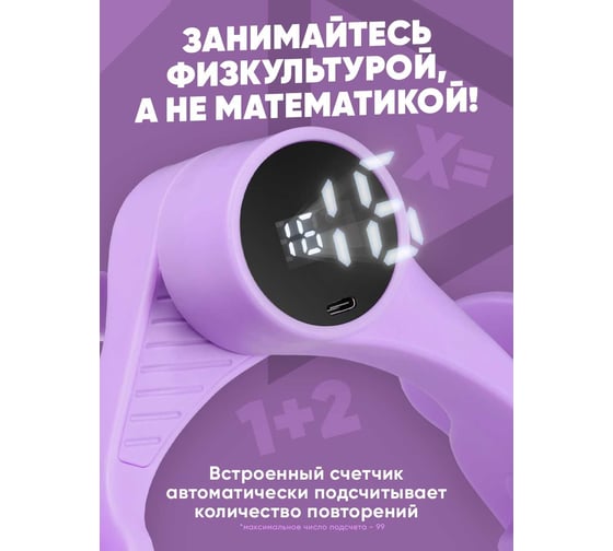 Тренажер для ног и ягодиц, домашний тренажер кегеля для интимных мышц Shark fit A1602