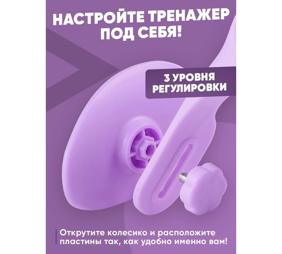 Тренажер для ног и ягодиц, домашний тренажер кегеля для интимных мышц Shark fit A1602