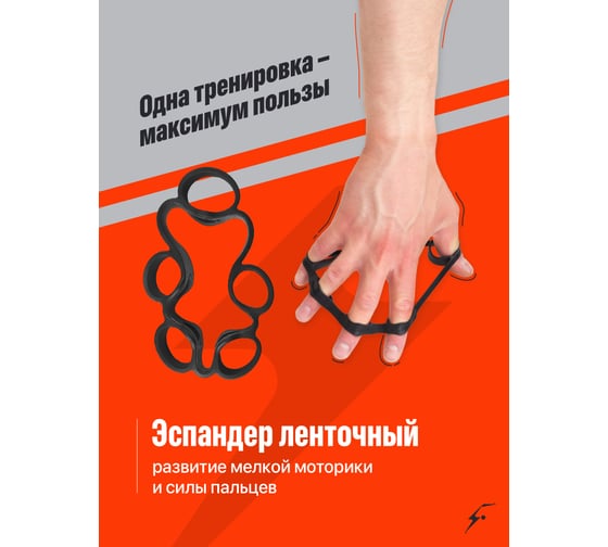 Эспандер кистевой, набор эспандеров для кисти и для пальцев, эспандеры для рук пружинный, кистевой, яйцо, 5 шт Shark fit A1603