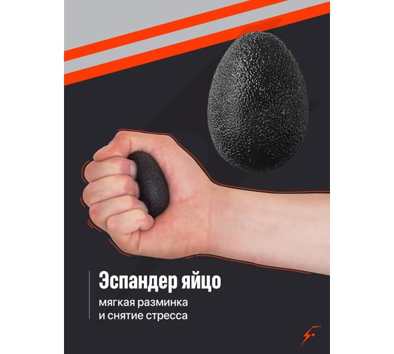 Эспандер кистевой, набор эспандеров для кисти и для пальцев, эспандеры для рук пружинный, кистевой, яйцо, 5 шт Shark fit A1603