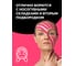 Тейпы для лица и тела Revolut бежевые, 5 шт G0220 5