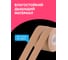Тейпы для лица и тела Revolut бежевые, 5 шт G0220 6
