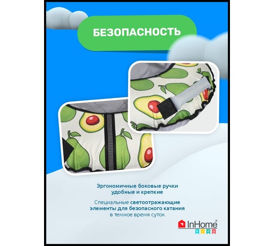Тюбинг с круговым дизайном InHome авокадо на сером INWTB90/6