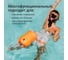 Буй для безопасного плавания Nonstopika BuoySafety 2