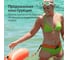 Буй для безопасного плавания Nonstopika BuoySafety 4