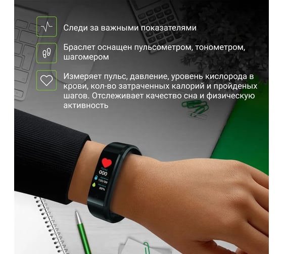 Смарт-браслет DIGMA Force A5 TFT черный, A5B 1528558