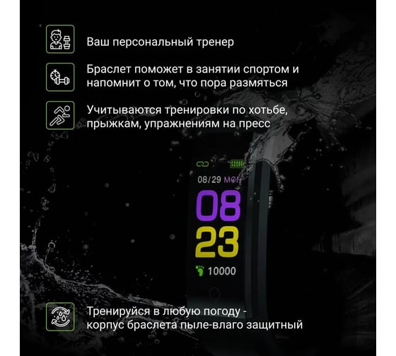 Смарт-браслет DIGMA Force A5 TFT черный, A5B 1528558