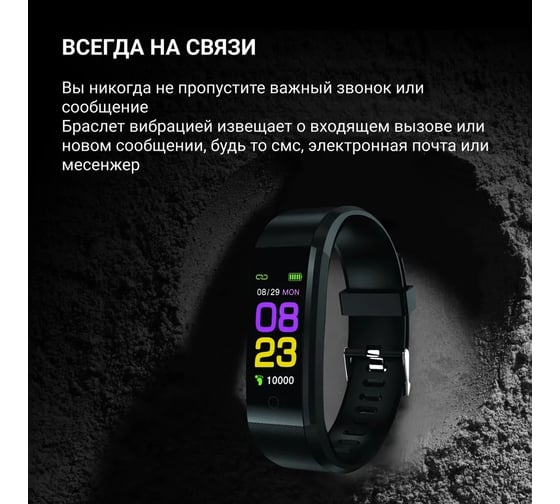 Смарт-браслет DIGMA Force A5 TFT черный, A5B 1528558
