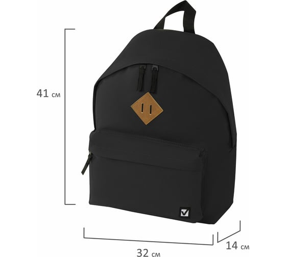 Рюкзак BRAUBERG черный 225381