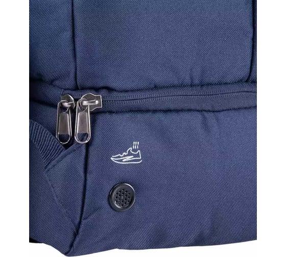 Рюкзак Jögel CAMP Double Bottom JC4BP0121.Z4 с двойным дном, темно-синий УТ-00019334