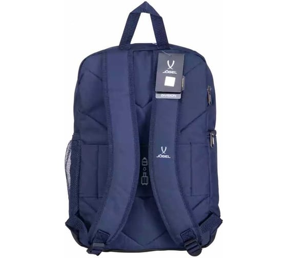 Рюкзак Jögel DIVISION Travel Backpack JD4BP0121.Z4, темно-синий УТ-00019706