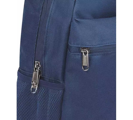 Рюкзак Jögel ESSENTIAL Classic Backpack JE4BP0121.Z4, темно-синий УТ-00019342
