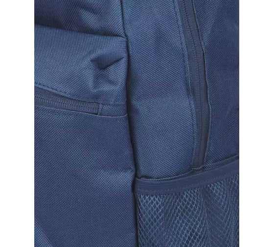 Рюкзак Jögel ESSENTIAL Classic Backpack JE4BP0121.Z4, темно-синий УТ-00019342