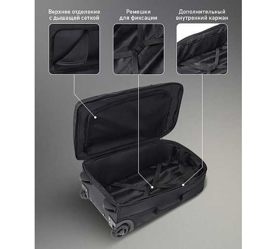 Сумка-чемодан Jögel ESSENTIAL Cabin Trolley Bag JE4BA0422.99, черный ЦБ-00000330